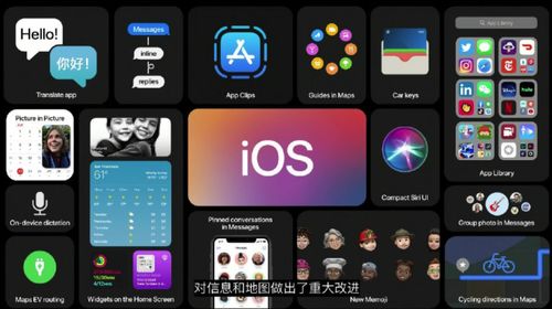 ios安卓系统,两大移动操作系统的全面对比