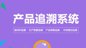 安卓肉类追溯系统下载,食品安全与溯源管理的创新解决方案