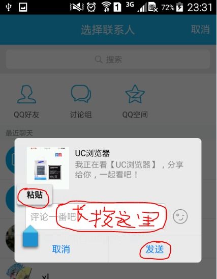 安卓系统淘宝无法发图片,安卓手机淘宝发图失败？快速排查解决攻略