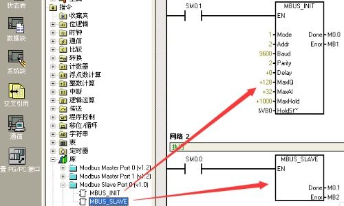 安卓系统的plc软件,助力工业自动化升级