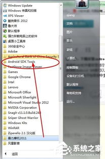 安卓手机电脑win7系统下载,Win7系统下载与安装指南