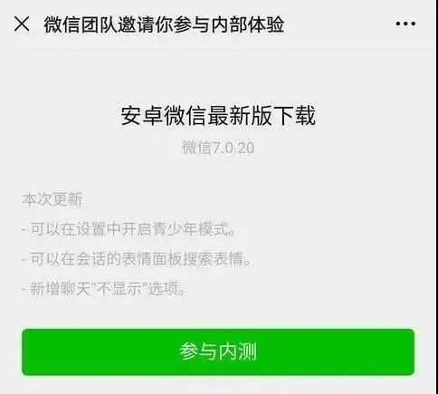 安卓系统微信隐藏对话,保护隐私不受打扰