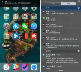 ios安卓双系统,技术探索与应用展望