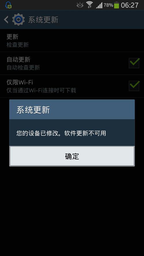 安卓系统最低版本,探索新时代智能设备兼容性挑战