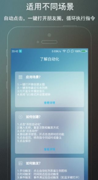 安卓系统打卡企业微信,提升工作效率新篇章