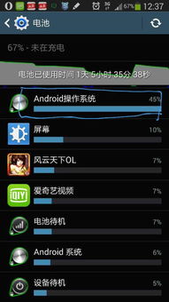 安卓怎么查系统耗电,安卓系统耗电检测与优化指南