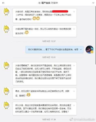 游戏盗版诉讼,知识产权保护与市场秩序的捍卫