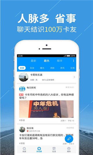 皇冠app安卓系统,畅享便捷娱乐新体验