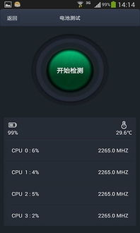 安卓系统硬件检测,深度解析硬件检测工具的科技魅力