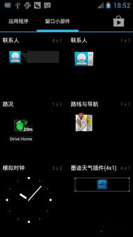 s6刷安卓原生系统,体验纯净流畅的Android魅力