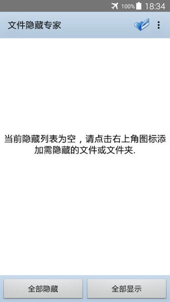 安卓系统隐藏系统文件,揭秘隐藏系统文件的神秘面纱