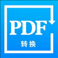 PDF转换精灵 