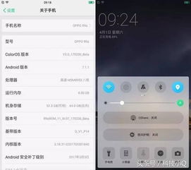 vivo刷安卓7系统,全面解析Funtouch OS 3.1升级计划