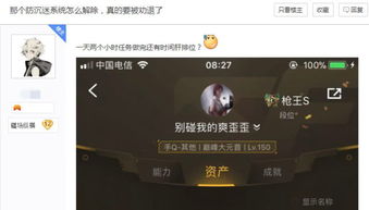 腾讯感人游戏,创新模式下的娱乐帝国构建之路