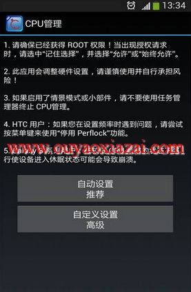 安卓系统会不会降频,揭秘为何不降频及用户体验保障之道