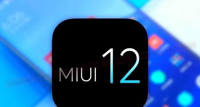 miui12改安卓系统,深度定制与极致体验的完美融合