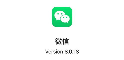 微信8安卓系统要求,解锁全新体验