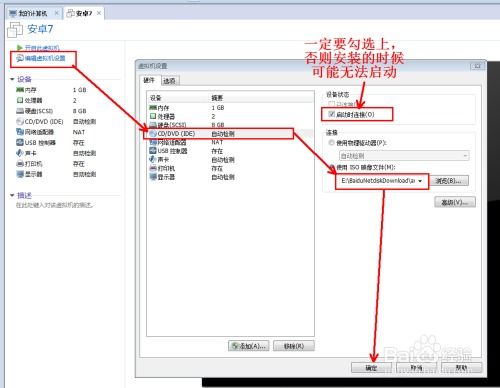 运行安卓的电脑系统,兼容性与性能解析