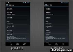 安卓系统各版本区别,从初生到成熟