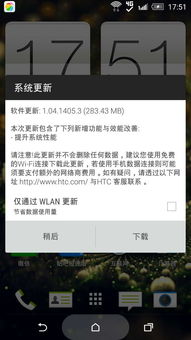 怎样模拟安卓5.0系统,体验流畅与创新的完美融合