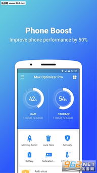 安卓手机系统优化软件,系统优化软件全攻略