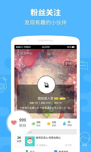 群组游戏app,畅享欢乐无限