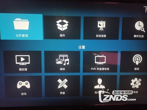 如何升级电视安卓系统,轻松提升电视性能与体验