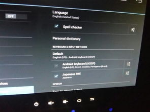 安卓系统怎么调出中文,Android系统轻松调出中文输入方法指南