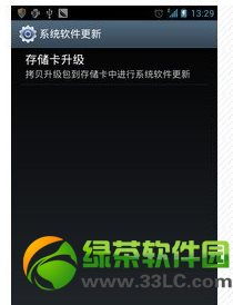 怎么使用安卓系统升级,轻松掌握升级步骤与注意事项