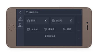 车镜安卓系统,车载智能导航与娱乐体验的融合