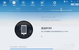 安卓机重装系统,轻松实现系统升级与优化