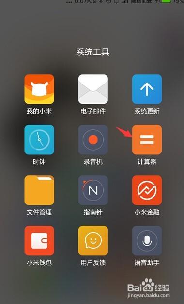厦门安卓系统怎么用,智能家居与社区安防的互联互通解决方案