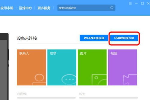 安卓系统gps文件修复,安卓系统GPS文件修复与优化指南