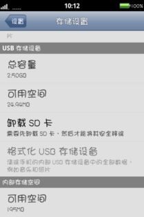 安卓系统能删除文件吗,避免误删风险
