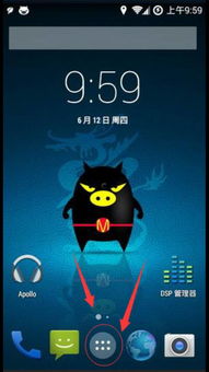 桌面哪个是安卓系统图标,设计与识别指南