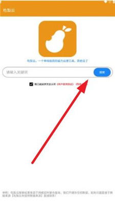 安卓梨系统,性能与安全并重的全新体验”