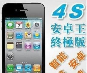 安卓系统最像苹果的手机,探索最接近iPhone体验的智能手机