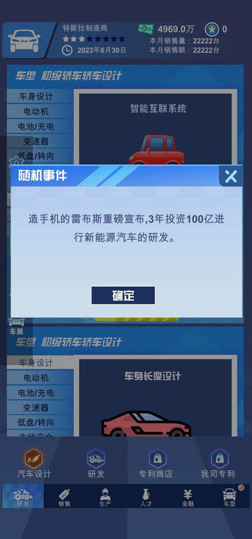 新能源汽车系统安卓下载,便捷体验智能出行新时代
