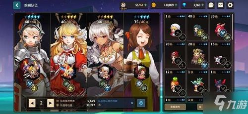 女重伤游戏,家长需谨慎”