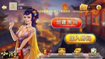 谁若游戏,谁若游戏的奇幻旅程