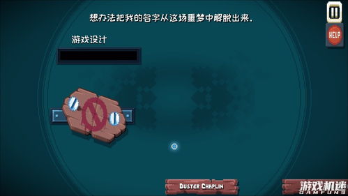错误的游戏,深度解析常见游戏错误及解决方案