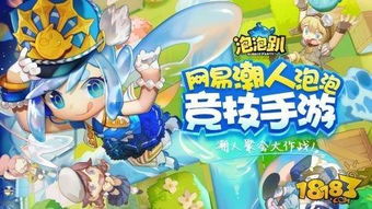 游戏里泡泡,揭秘游戏中的泡泡生成奥秘