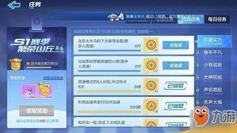 中东任务游戏,策略战争游戏引领产业合作与增长