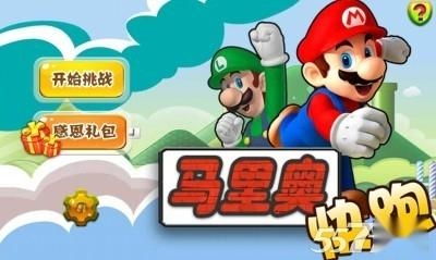 绿灯快跑游戏,幼儿交通安全意识培养游戏体验