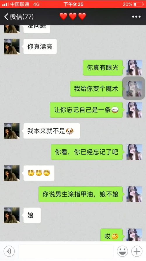 夸夸游戏话题,探寻玩家心中的游戏魅力