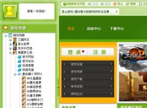 授权大厅游戏,畅游奇幻世界的游戏盛宴