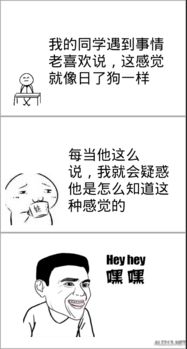 粑粑动画游戏,寓教于乐的亲子时光