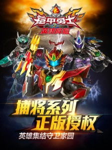 铠甲游戏啊,探索动作冒险与角色扮演的奇幻世界