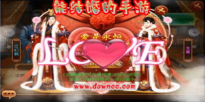 结婚手游戏,2024年最受欢迎的结婚游戏大盘点