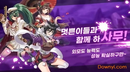 武士刃游戏,命运之刃的宿命对决